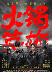 吓了的大婶